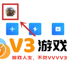 腾讯会议共享屏幕声音小怎么办 腾讯会议共享屏幕声音小的原因及解决方法