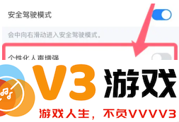 腾讯会议共享屏幕声音小怎么办 腾讯会议共享屏幕声音小的原因及解决方法