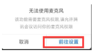 腾讯会议共享屏幕声音小怎么办 腾讯会议共享屏幕声音小的原因及解决方法