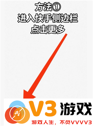 快手快币充值怎么能退回来 快手快币退回最简单方法