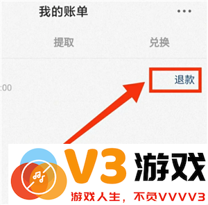 快手快币充值怎么能退回来 快手快币退回最简单方法