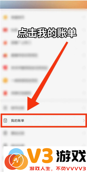 快手快币充值怎么能退回来 快手快币退回最简单方法