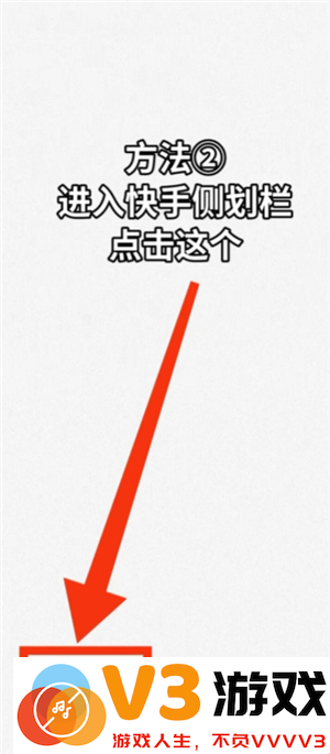 快手快币充值怎么能退回来 快手快币退回最简单方法