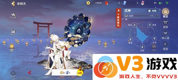 决战平安京式神图鉴大全