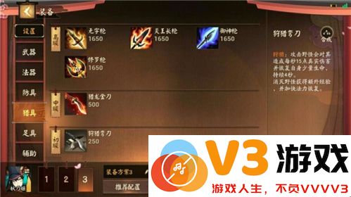 决战平安京打野攻略大全