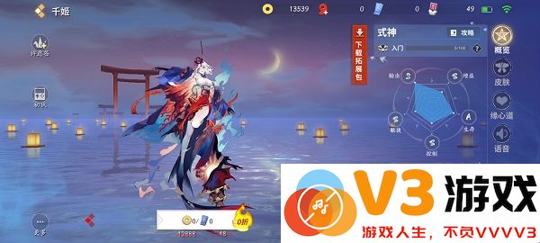 决战平安京式神图鉴大全