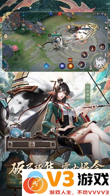 决战平安京官方版 v1.269.0 安卓最新版本 2
