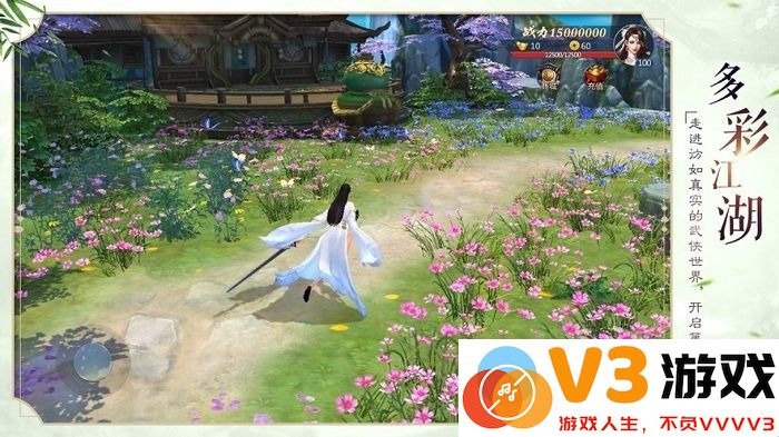飞仙觉醒游戏 v2.7.0 安卓最新版 3