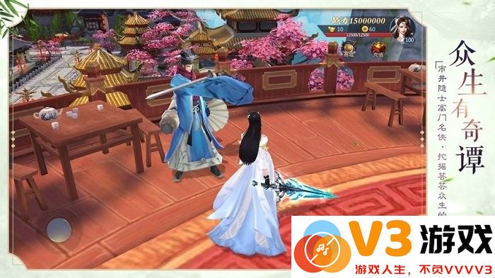 飞仙觉醒游戏 v2.7.0 安卓最新版 0