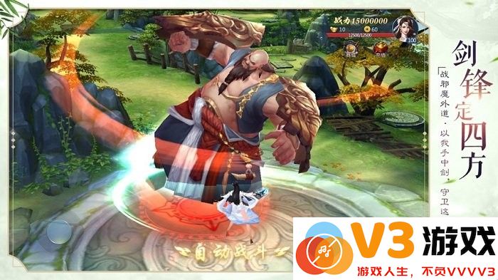 飞仙觉醒游戏 v2.7.0 安卓最新版 2