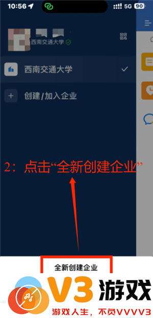 腾讯会议不限时怎么设置 腾讯会议不限时免费方法
