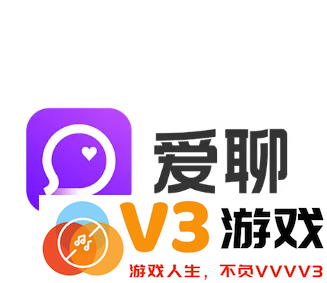 在爱聊上真的能够找到约会对象吗？探讨爱聊是如何误导男性用户并获取他们金钱的方式