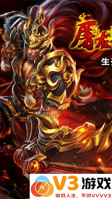 盛兴龙城官方版 v2.3.803 安卓版 0