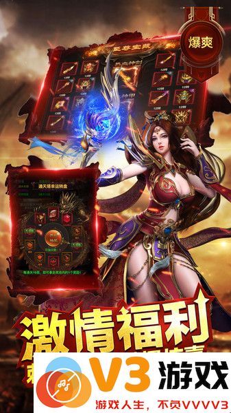 盛兴龙城官方版 v2.3.803 安卓版 2