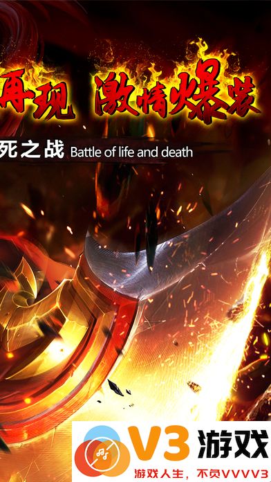 盛兴龙城官方版 v2.3.803 安卓版 1