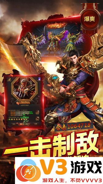 盛兴龙城官方版 v2.3.803 安卓版 4