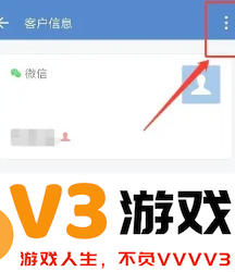 企业微信怎么拉黑同事 企业微信怎么拉黑好友联系人