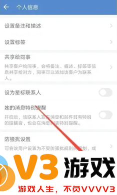 企业微信怎么拉黑同事 企业微信怎么拉黑好友联系人