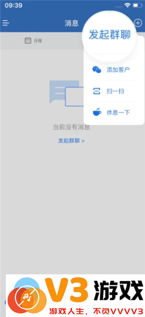 企业微信怎么拉黑同事 企业微信怎么拉黑好友联系人