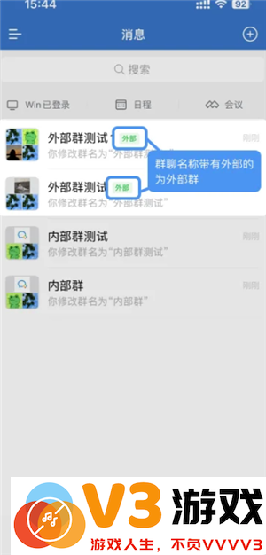 企业微信怎么拉黑同事 企业微信怎么拉黑好友联系人