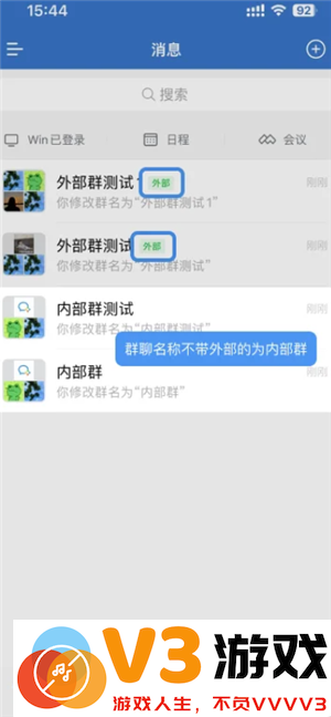 企业微信怎么拉黑同事 企业微信怎么拉黑好友联系人