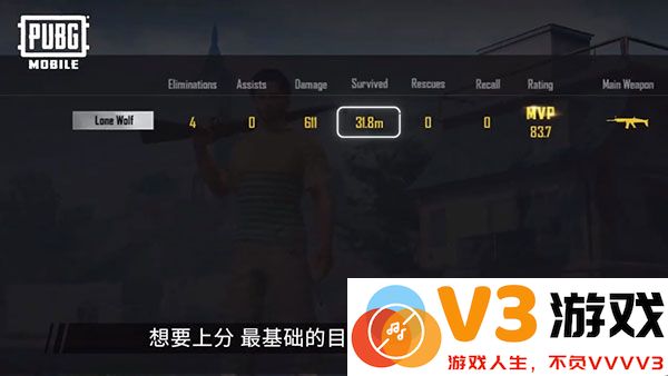 pubg和平精英亚服切换服务器教程
