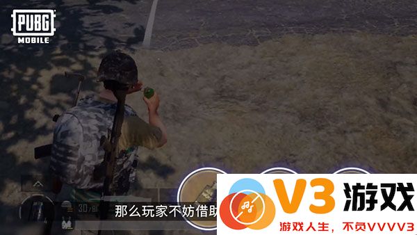 pubg和平精英亚服切换服务器教程