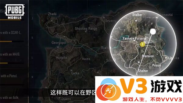 pubg和平精英亚服切换服务器教程