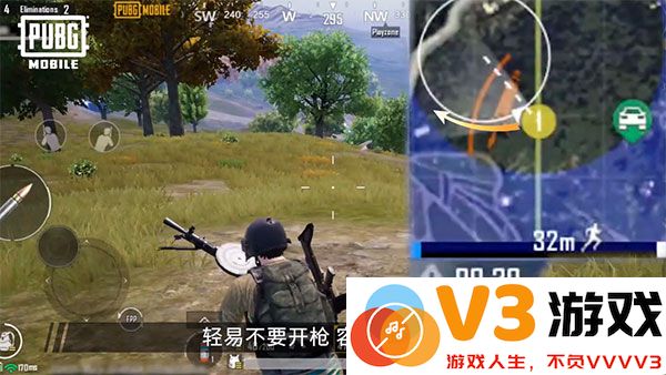 pubg和平精英亚服切换服务器教程