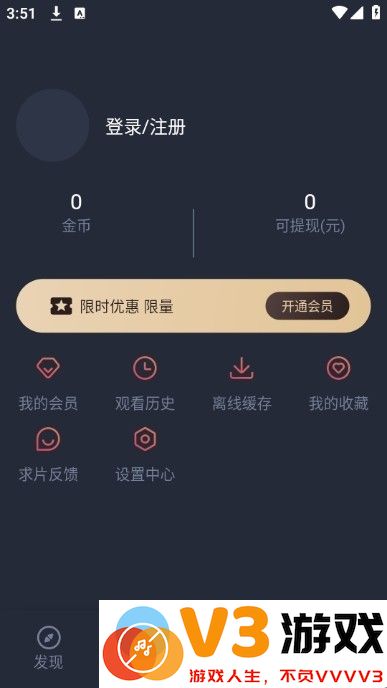 动漫共和国纯净无广告版 v1.1.5 安卓版 0