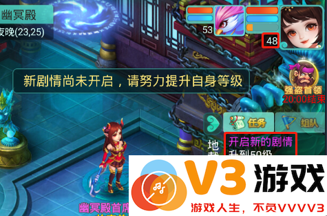 逍遥情缘手游升级攻略