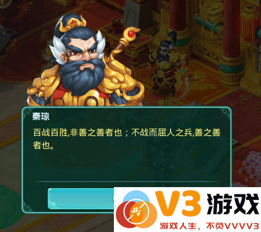 逍遥情缘手游升级攻略