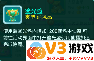 逍遥情缘手游升级攻略