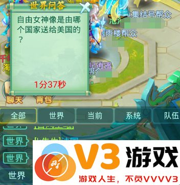 逍遥情缘手游升级攻略