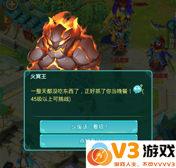 逍遥情缘手游升级攻略