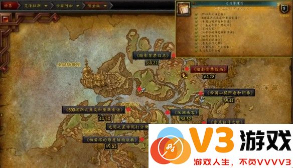 魔兽世界书目管理员成就攻略