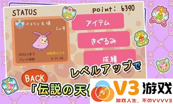 基古龙最新版 v1.0.9 安卓版 4