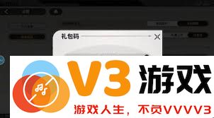 探秘星际飞行礼包码的秘密与价值