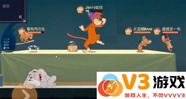 猫和老鼠手游攻略