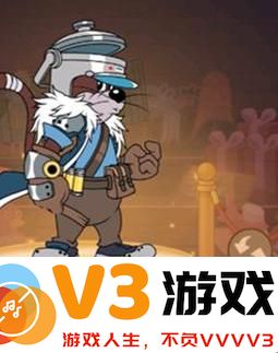 猫和老鼠手游攻略