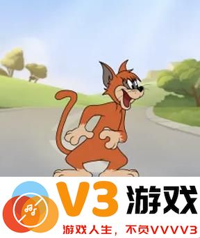 猫和老鼠手游攻略