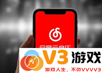 如何在苹果手机上设置网易云音乐歌词显示在屏幕上并实现桌面歌词功能的详细步骤教程