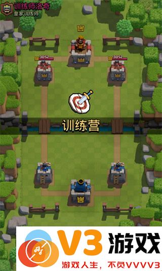 部落冲突皇室战争怎么打训练营