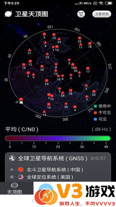 联星北斗助手官方版下载