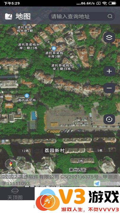 联星北斗助手app v9.0 安卓版 0