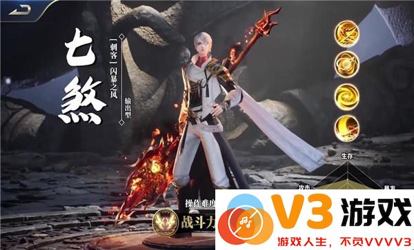 昆仑诀2官方版 v3.1.4 安卓版 2