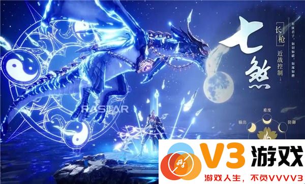 昆仑诀2官方版 v3.1.4 安卓版 0