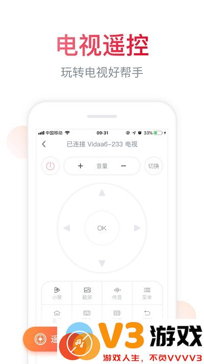聚好看应用app下载安装最新版本