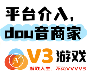 抖音商城退款介入是否意味着商家退款？不退货的情况下抖音商城介入退款会有什么后果？