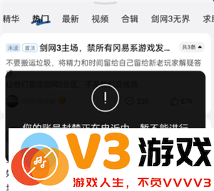 百度贴吧账户被永久封禁后会有什么影响？这是否会对百度网盘的使用造成影响呢？